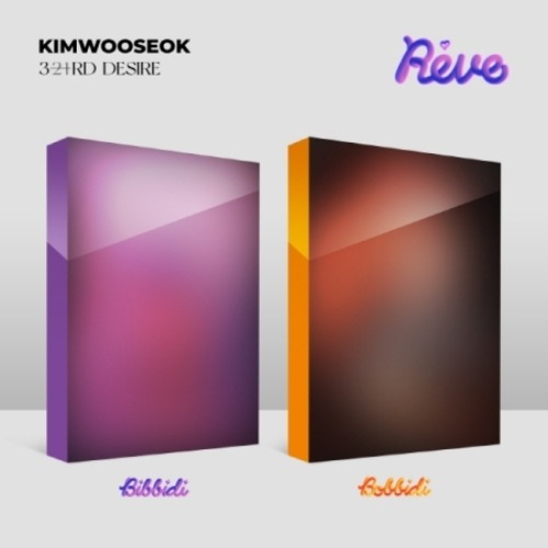 Kim-Woo-Seok-3rd-Desire-Reve
