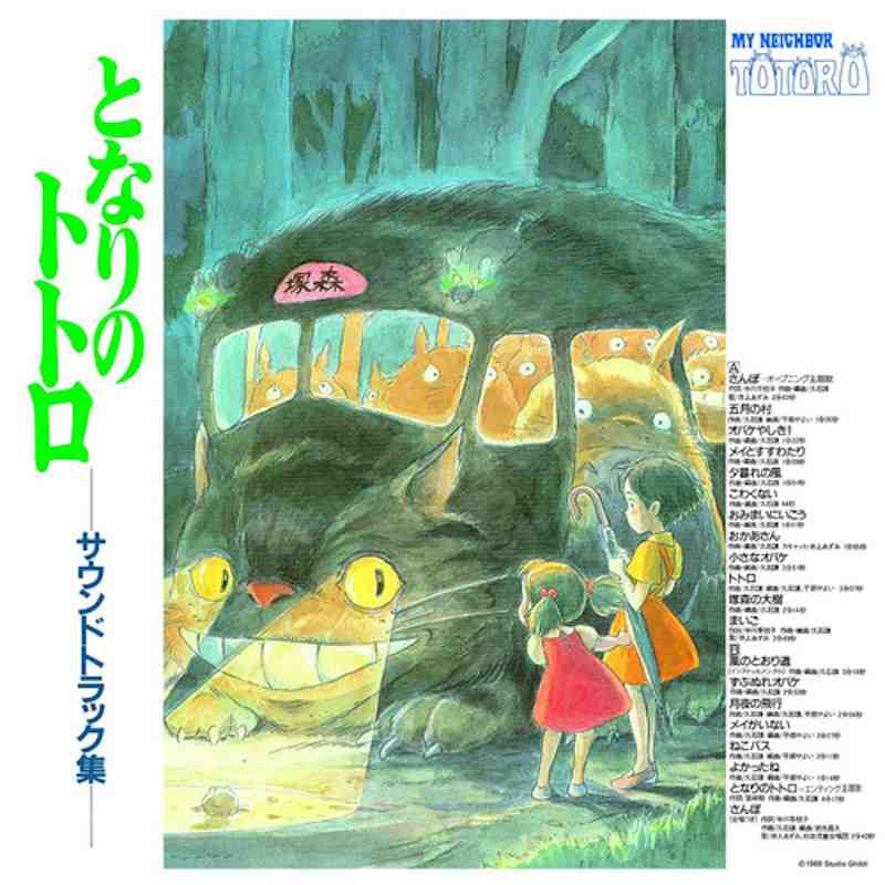 Hisaishi-Joe-My-Neighbor-Totoro