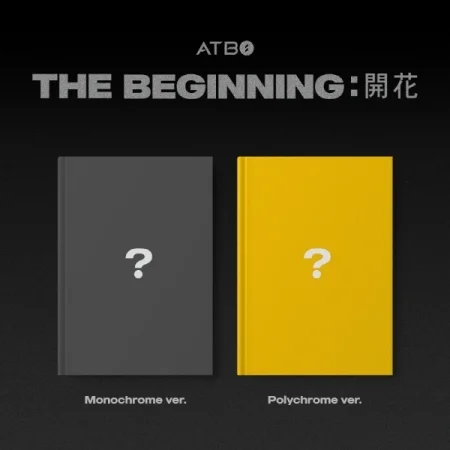Atbo-Beginning-Blooming